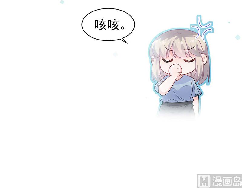 惹上首席帝少韩漫全集-第二部第168话无删减无遮挡章节图片 