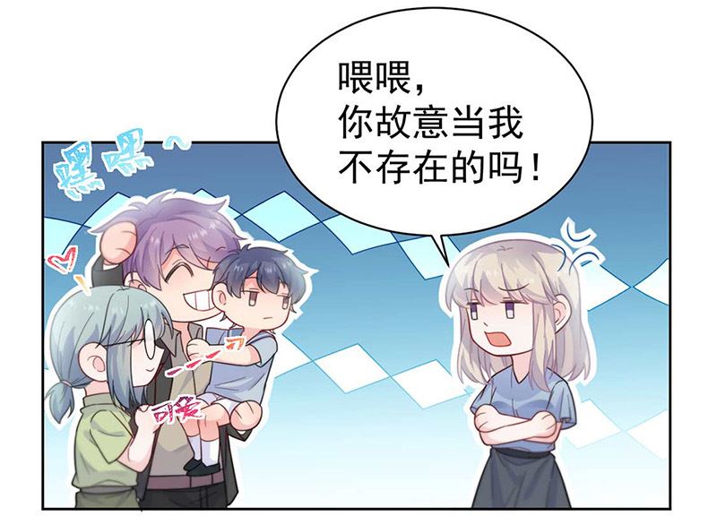惹上首席帝少韩漫全集-第二部第168话无删减无遮挡章节图片 