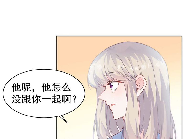 惹上首席帝少韩漫全集-第二部第168话无删减无遮挡章节图片 