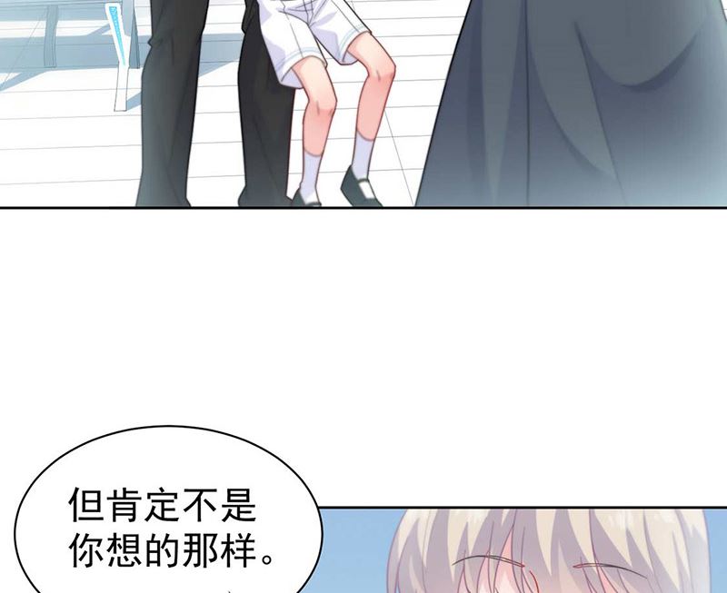 惹上首席帝少韩漫全集-第二部第168话无删减无遮挡章节图片 