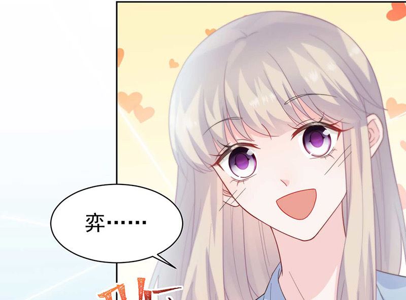 惹上首席帝少韩漫全集-第二部第168话无删减无遮挡章节图片 