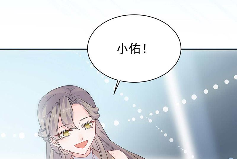 惹上首席帝少韩漫全集-第二部第168话无删减无遮挡章节图片 