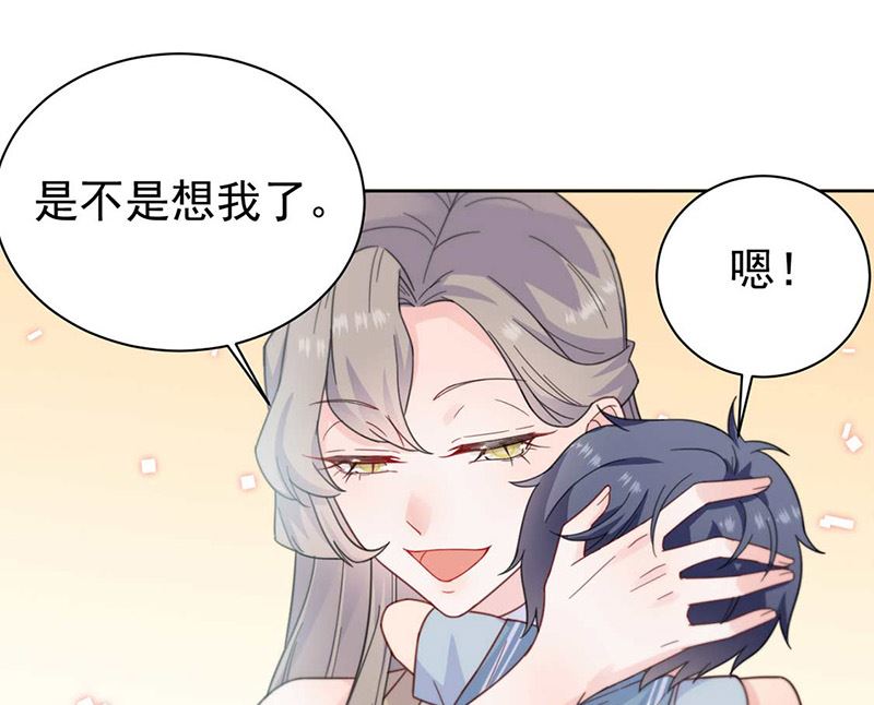 惹上首席帝少韩漫全集-第二部第168话无删减无遮挡章节图片 