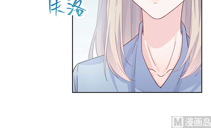 惹上首席帝少韩漫全集-第二部第168话无删减无遮挡章节图片 