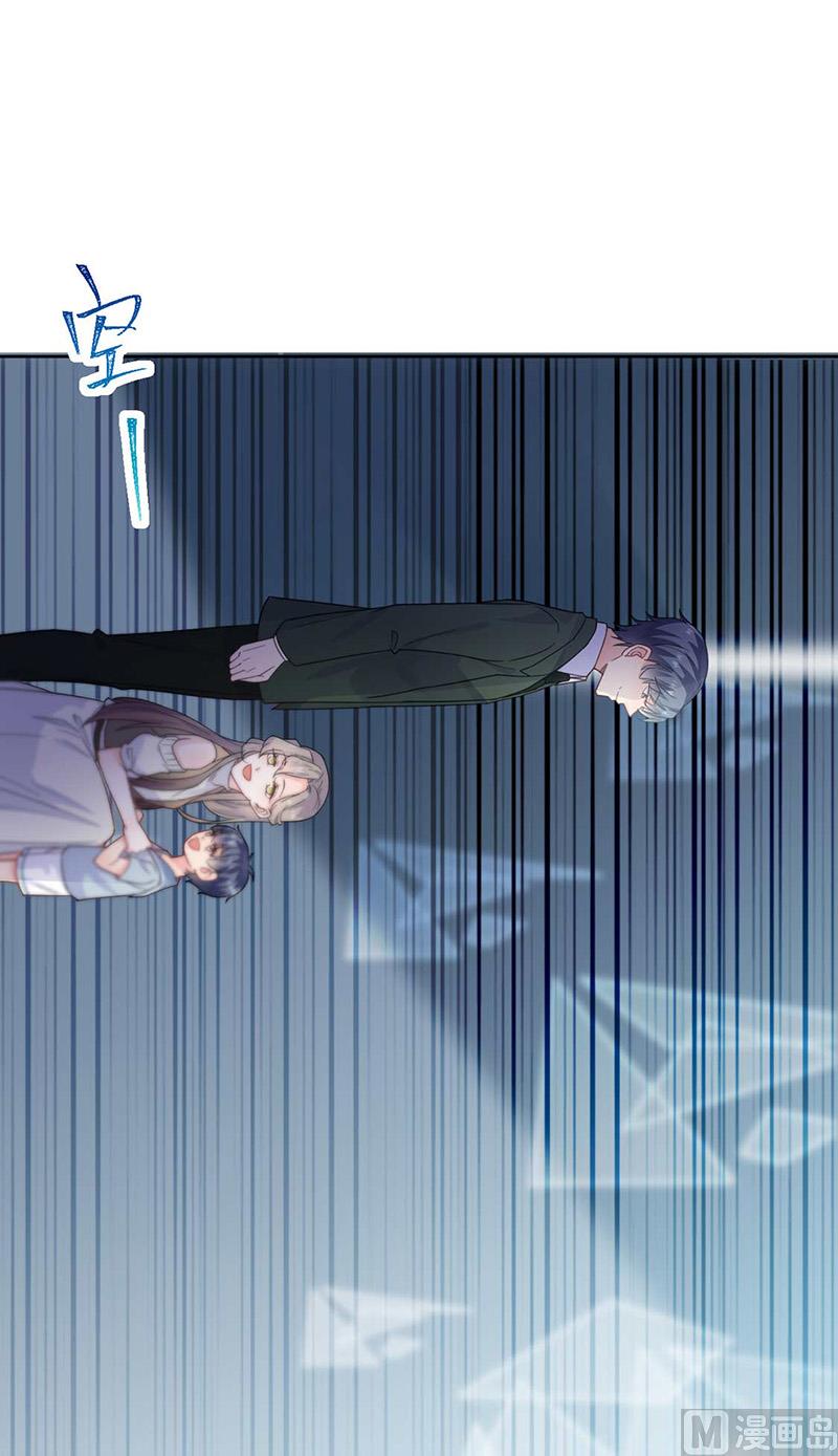 惹上首席帝少韩漫全集-第二部第168话无删减无遮挡章节图片 