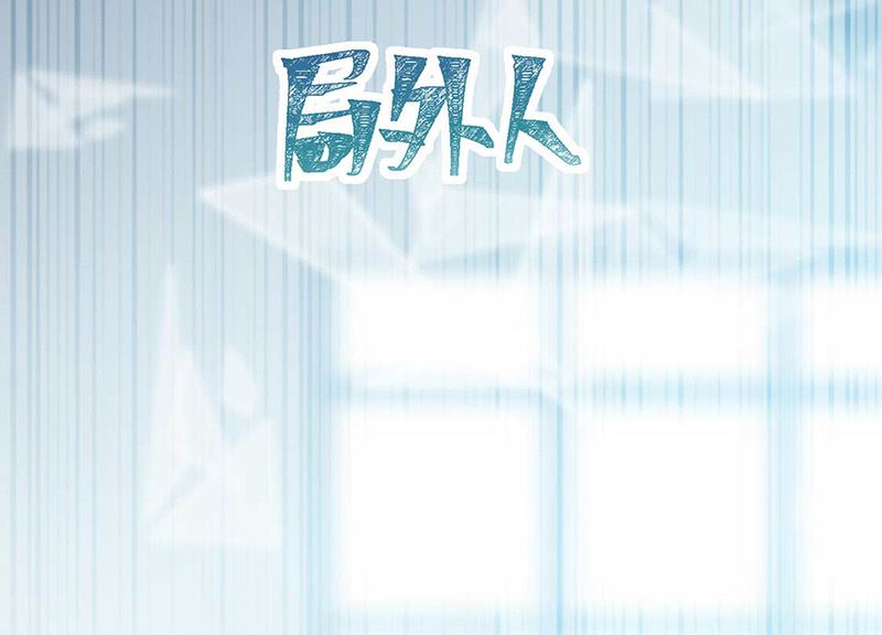 惹上首席帝少韩漫全集-第二部第168话无删减无遮挡章节图片 