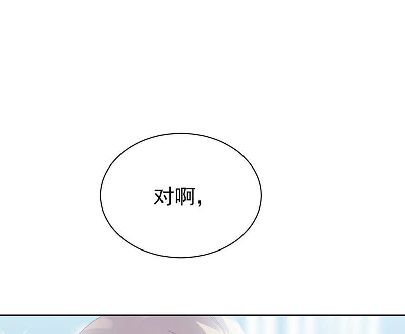 惹上首席帝少韩漫全集-第二部第170话无删减无遮挡章节图片 