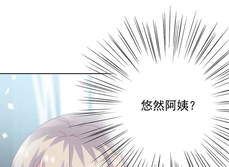 惹上首席帝少韩漫全集-第二部第170话无删减无遮挡章节图片 