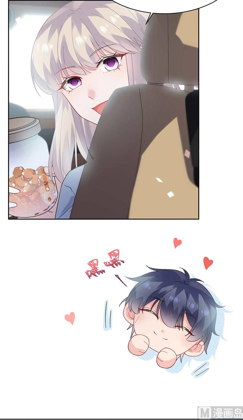 惹上首席帝少韩漫全集-第二部第170话无删减无遮挡章节图片 