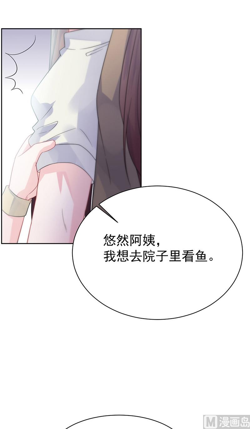 惹上首席帝少韩漫全集-第二部第171话无删减无遮挡章节图片 