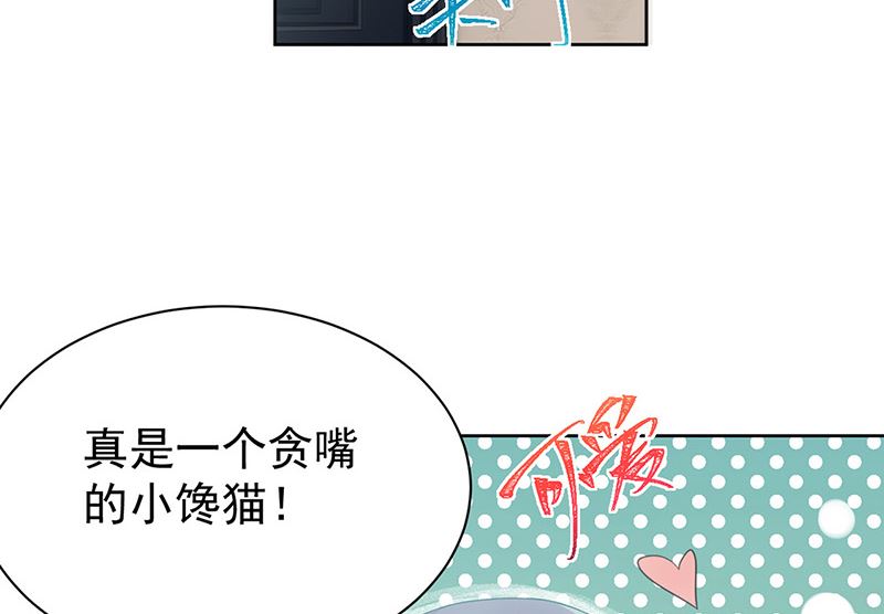 惹上首席帝少韩漫全集-第二部第171话无删减无遮挡章节图片 