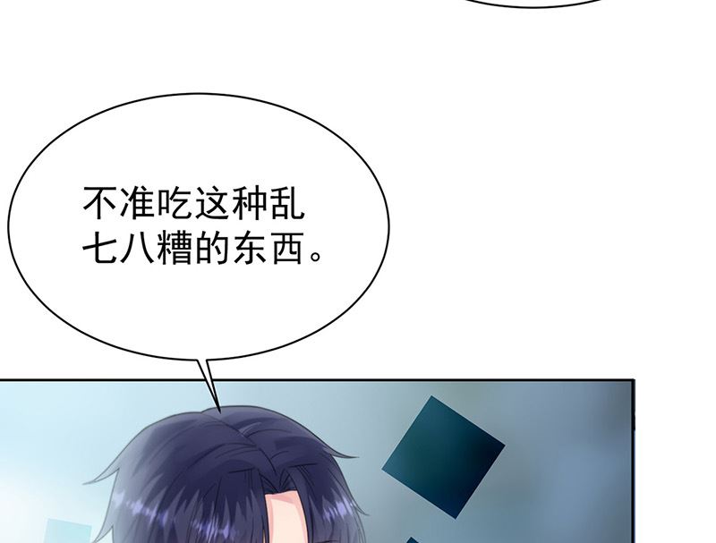 惹上首席帝少韩漫全集-第二部第171话无删减无遮挡章节图片 