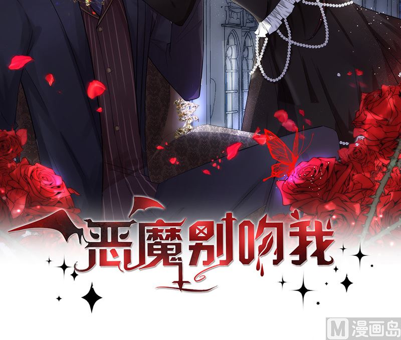 惹上首席帝少韩漫全集-第二部第171话无删减无遮挡章节图片 