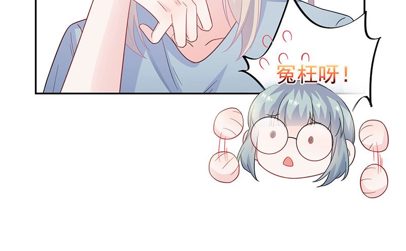 惹上首席帝少韩漫全集-第二部第172话无删减无遮挡章节图片 
