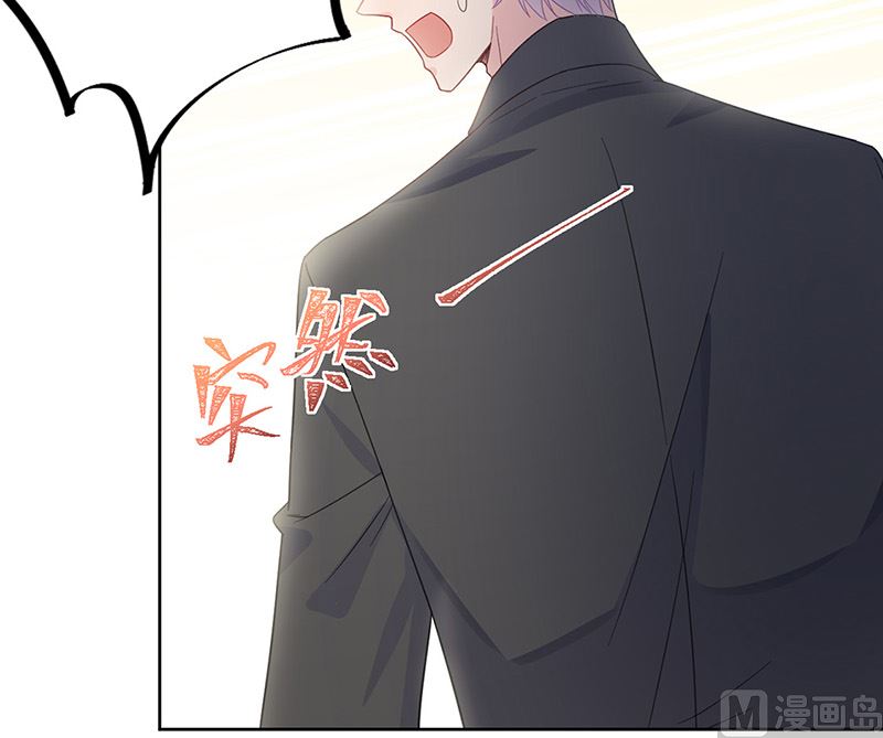 惹上首席帝少韩漫全集-第二部第172话无删减无遮挡章节图片 