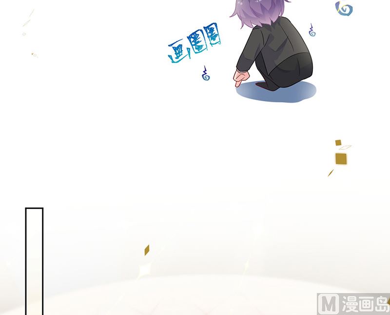 惹上首席帝少韩漫全集-第二部第172话无删减无遮挡章节图片 
