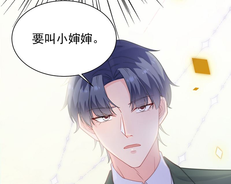惹上首席帝少韩漫全集-第二部第172话无删减无遮挡章节图片 