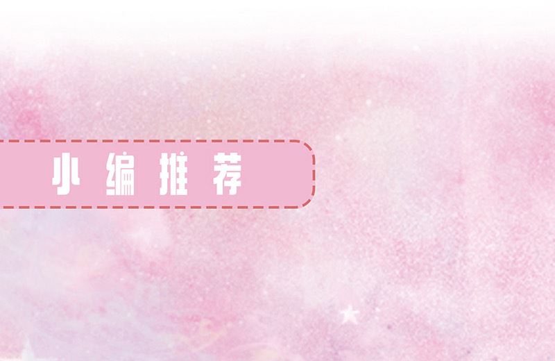 惹上首席帝少韩漫全集-第二部第172话无删减无遮挡章节图片 
