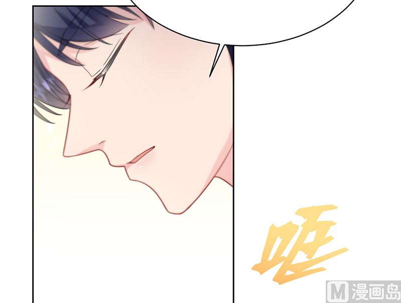 惹上首席帝少韩漫全集-第二部第173话无删减无遮挡章节图片 