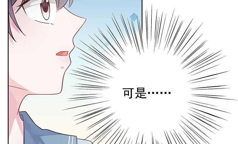 惹上首席帝少韩漫全集-第二部第173话无删减无遮挡章节图片 