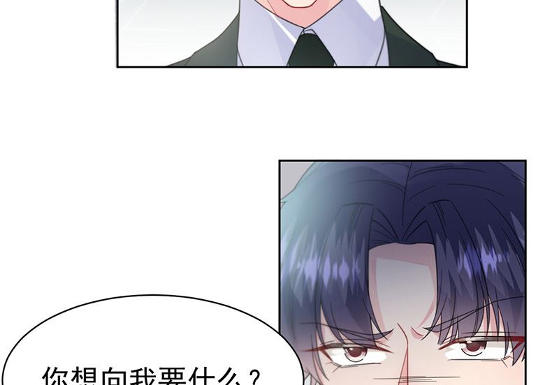 惹上首席帝少韩漫全集-第二部第173话无删减无遮挡章节图片 