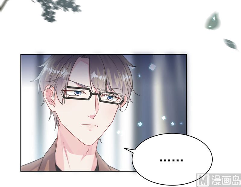 惹上首席帝少韩漫全集-第二部第173话无删减无遮挡章节图片 
