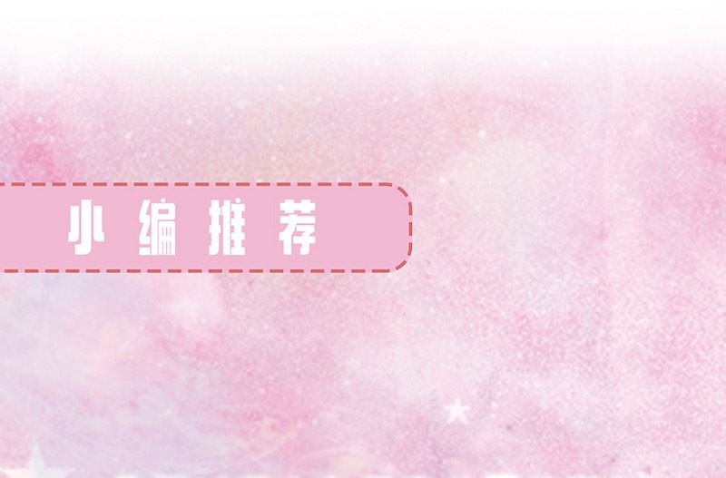 惹上首席帝少韩漫全集-第二部第173话无删减无遮挡章节图片 