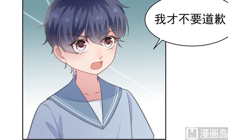 惹上首席帝少韩漫全集-第二部第174话无删减无遮挡章节图片 
