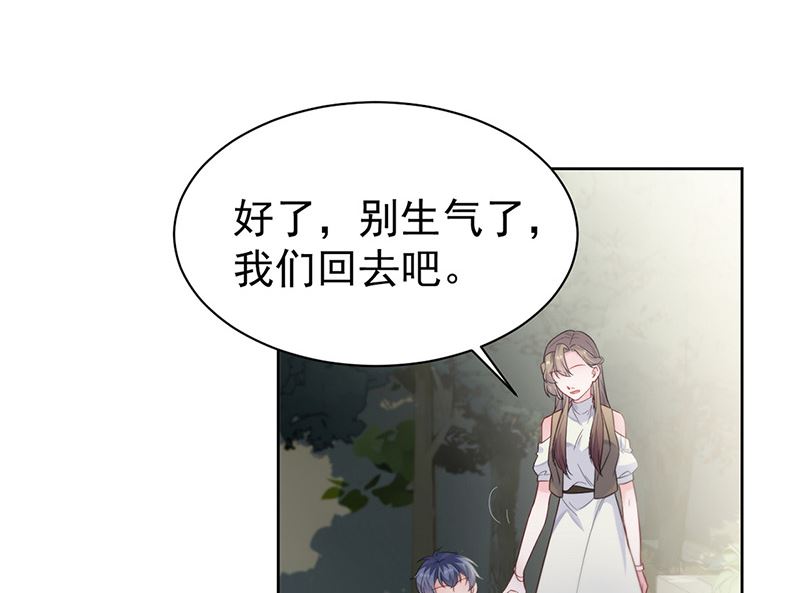 惹上首席帝少韩漫全集-第二部第174话无删减无遮挡章节图片 