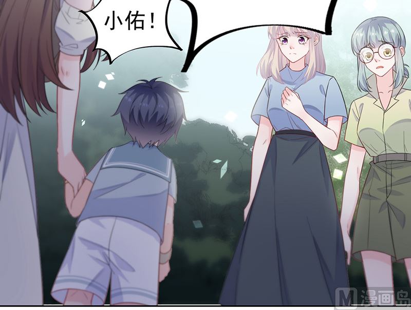 惹上首席帝少韩漫全集-第二部第174话无删减无遮挡章节图片 