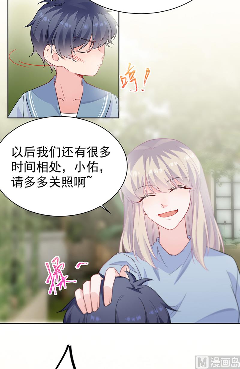 惹上首席帝少韩漫全集-第二部第174话无删减无遮挡章节图片 
