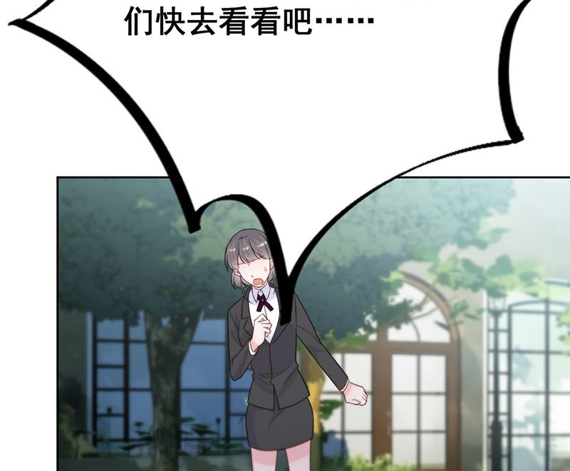 惹上首席帝少韩漫全集-第二部第174话无删减无遮挡章节图片 