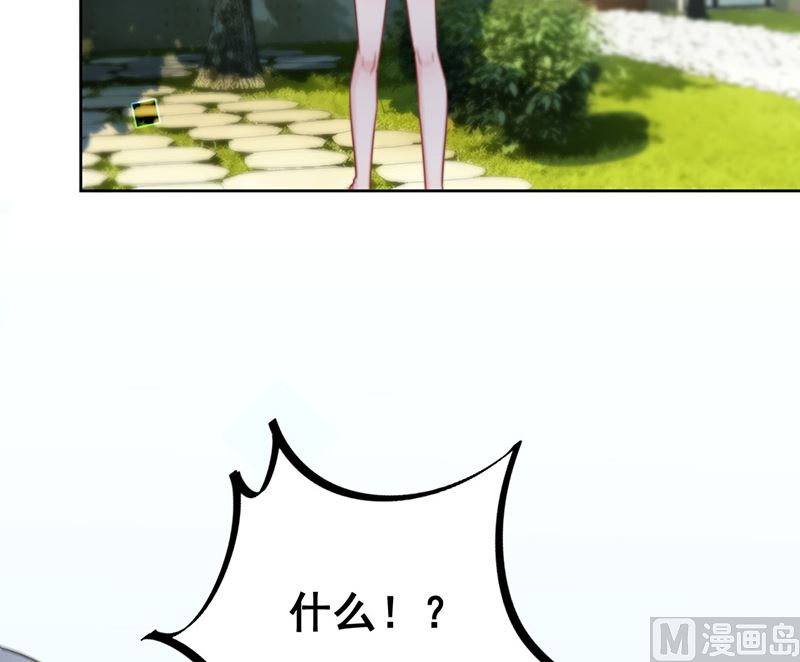 惹上首席帝少韩漫全集-第二部第174话无删减无遮挡章节图片 