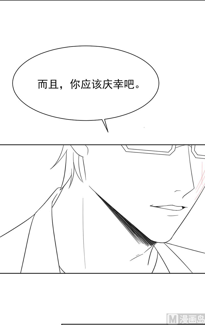 惹上首席帝少韩漫全集-第二部第174话无删减无遮挡章节图片 