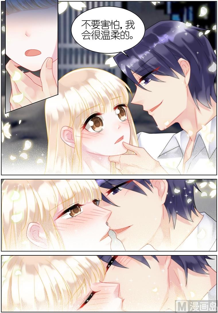 惹上首席帝少韩漫全集-第35话无删减无遮挡章节图片 