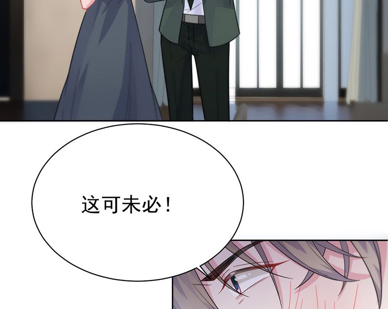 惹上首席帝少韩漫全集-第二部第175话无删减无遮挡章节图片 
