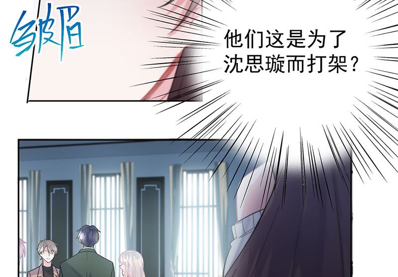 惹上首席帝少韩漫全集-第二部第175话无删减无遮挡章节图片 