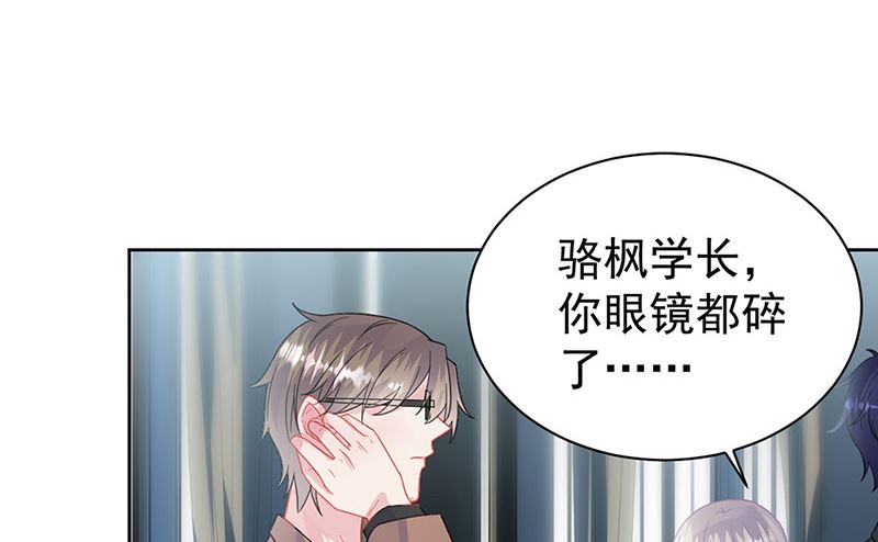 惹上首席帝少韩漫全集-第二部第175话无删减无遮挡章节图片 