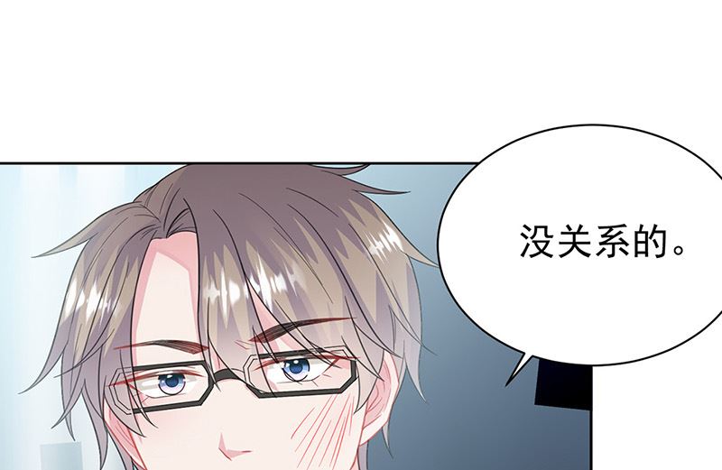 惹上首席帝少韩漫全集-第二部第175话无删减无遮挡章节图片 