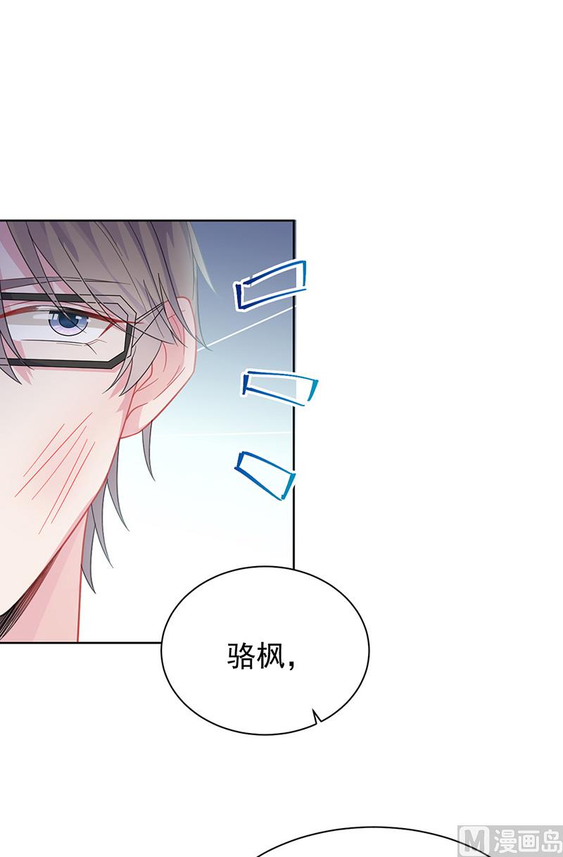 惹上首席帝少韩漫全集-第二部第175话无删减无遮挡章节图片 