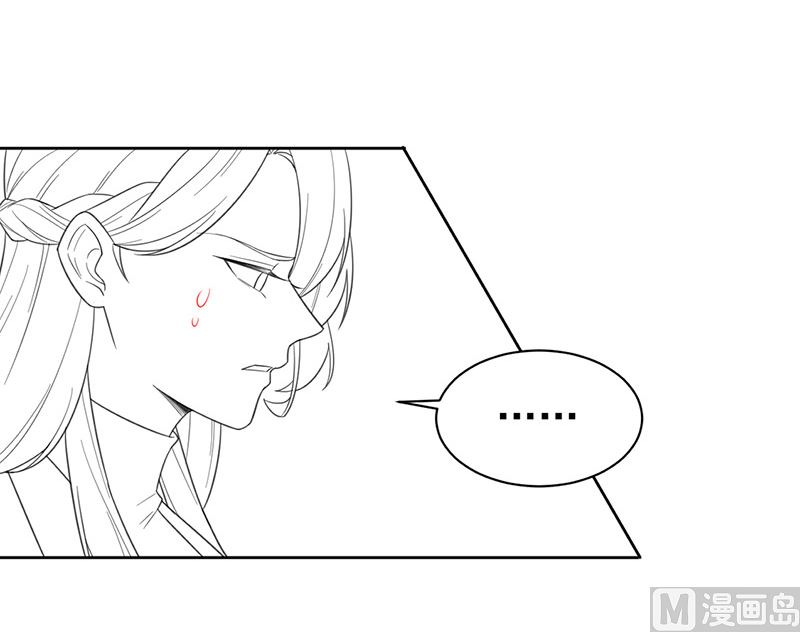 惹上首席帝少韩漫全集-第二部第175话无删减无遮挡章节图片 