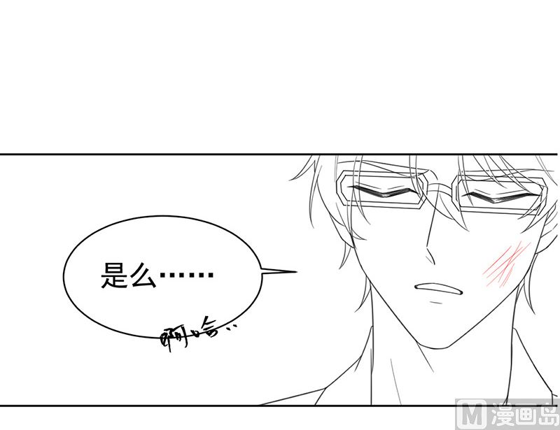 惹上首席帝少韩漫全集-第二部第175话无删减无遮挡章节图片 