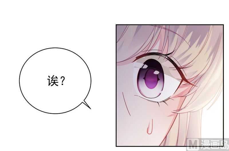 惹上首席帝少韩漫全集-第二部第178话无删减无遮挡章节图片 