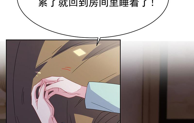 惹上首席帝少韩漫全集-第二部第178话无删减无遮挡章节图片 