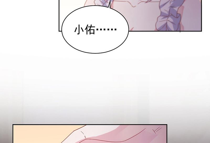 惹上首席帝少韩漫全集-第二部第178话无删减无遮挡章节图片 
