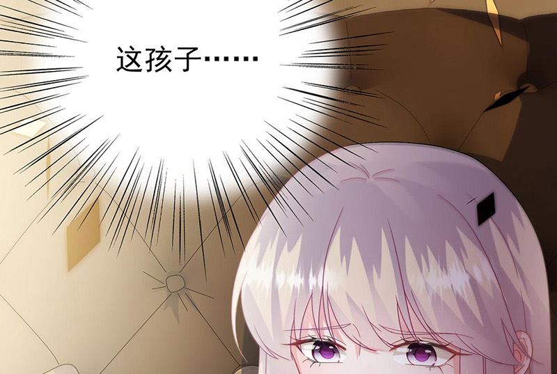 惹上首席帝少韩漫全集-第二部第178话无删减无遮挡章节图片 
