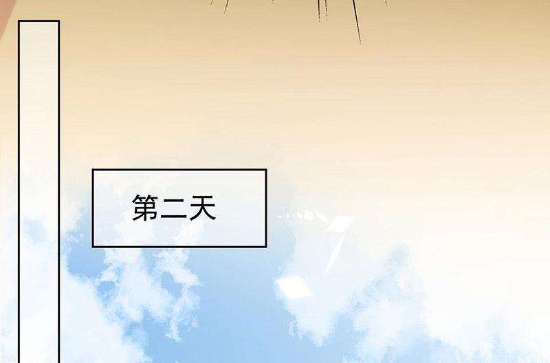 惹上首席帝少韩漫全集-第二部第178话无删减无遮挡章节图片 