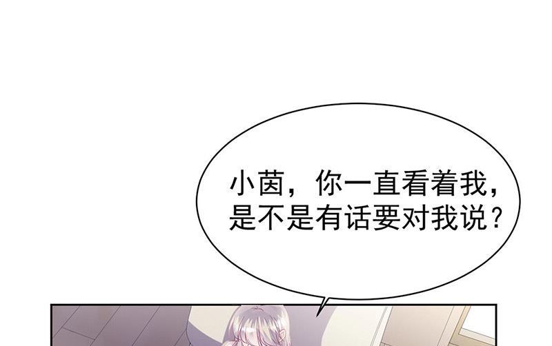 惹上首席帝少韩漫全集-第二部第178话无删减无遮挡章节图片 