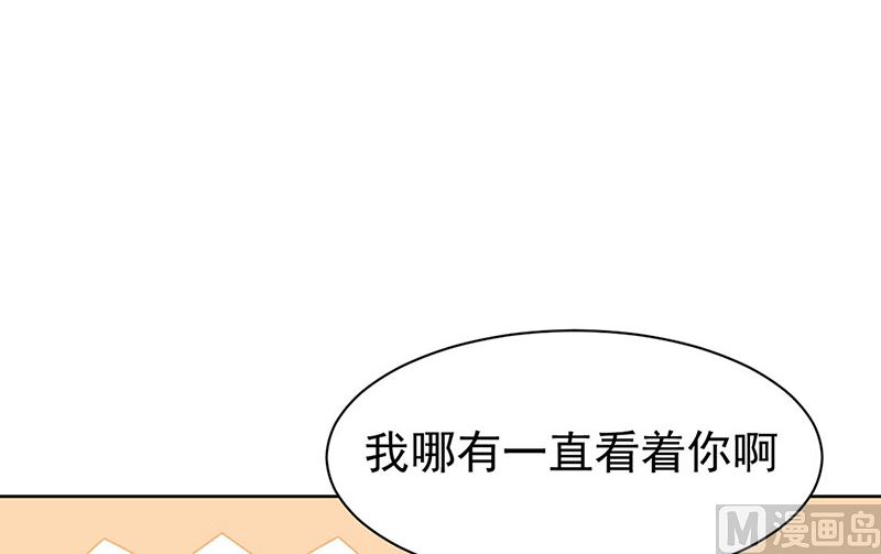惹上首席帝少韩漫全集-第二部第178话无删减无遮挡章节图片 