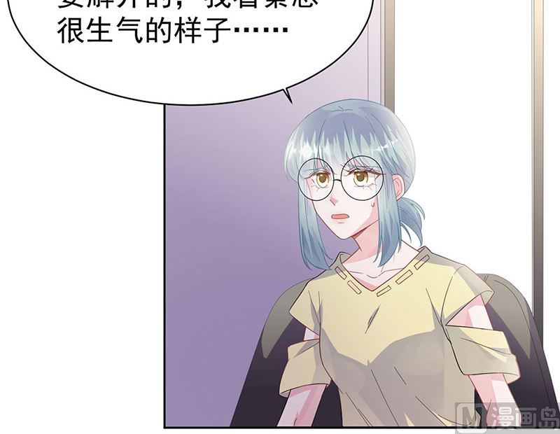 惹上首席帝少韩漫全集-第二部第178话无删减无遮挡章节图片 